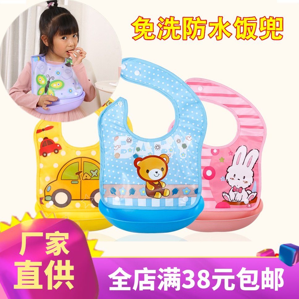 Baby Eating Walled Pocket WATERPROOF SOLID IMITATION SILICONE FOOD EATING CONTAINMENT POCKET BIB FOR CHILDREN'S SALIVA POCKET LARGE NUMBER FREE OF WASHING POCKET FOR CHILDREN