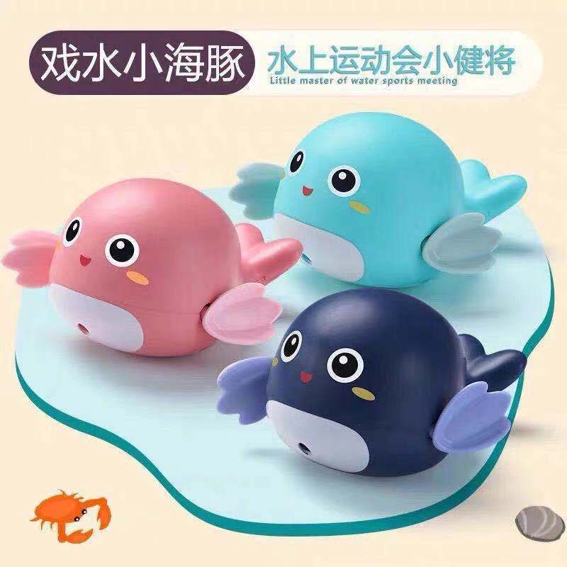 Douyin with the same children's toy boy girl baby bath toy play water little dolphin swimming little turtle
