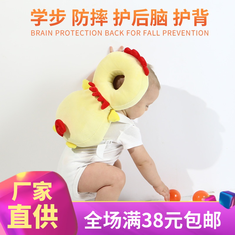 Baby anti-fall head protection pad baby toddler walking head pillow children anti-collision artifact winter anti-fall pad