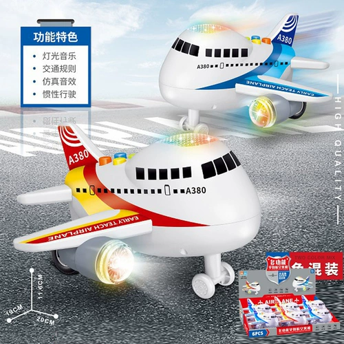 Универсальный инерционный легкий музыкальный авиалайнер для мальчиков, аэрокосмическая модель самолета, фигурка, раннее развитие