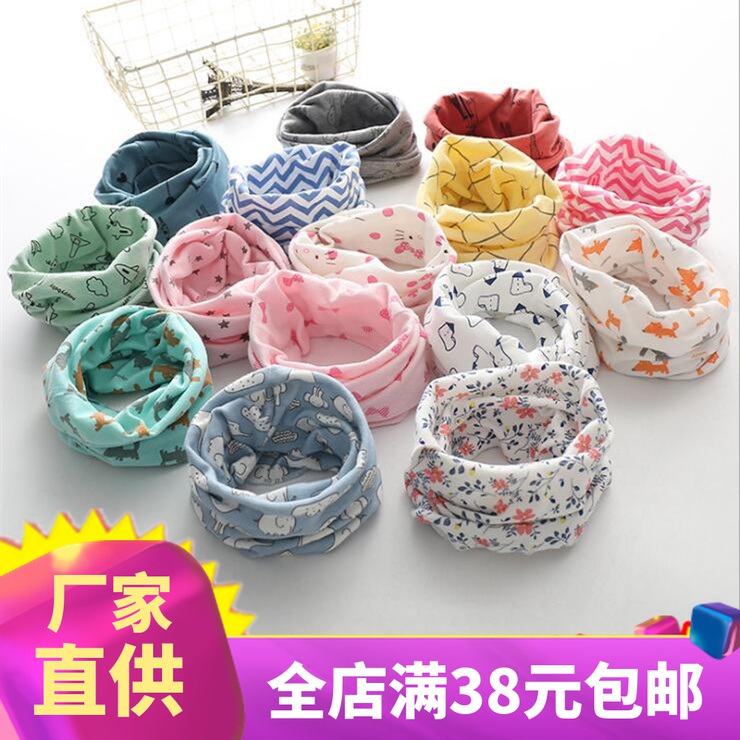 Han Edition Cartoon Children Scarves for men and women Baby neck sleeves pure cotton warm children Early childhood autumn and winter tidal surges