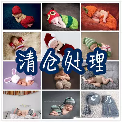 New born Full Moon 100 days Baby handmade photo studio photography photo cartoon animal clothing wool hat set