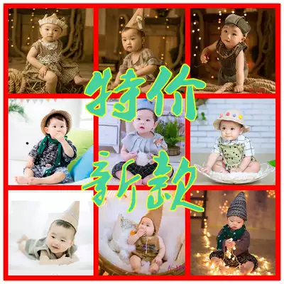 2017 New children's photography clothing Korean photo studio photo uniform 100 days 1 year old men and women treasure photo Korean children's clothing