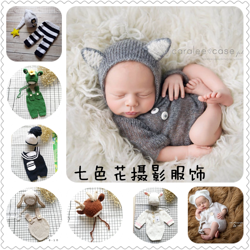 Newborn Photography Clothing Genuine Hundred Days Clothing Physical Shooting Clothes Hat Baby Photo Wool Clothes
