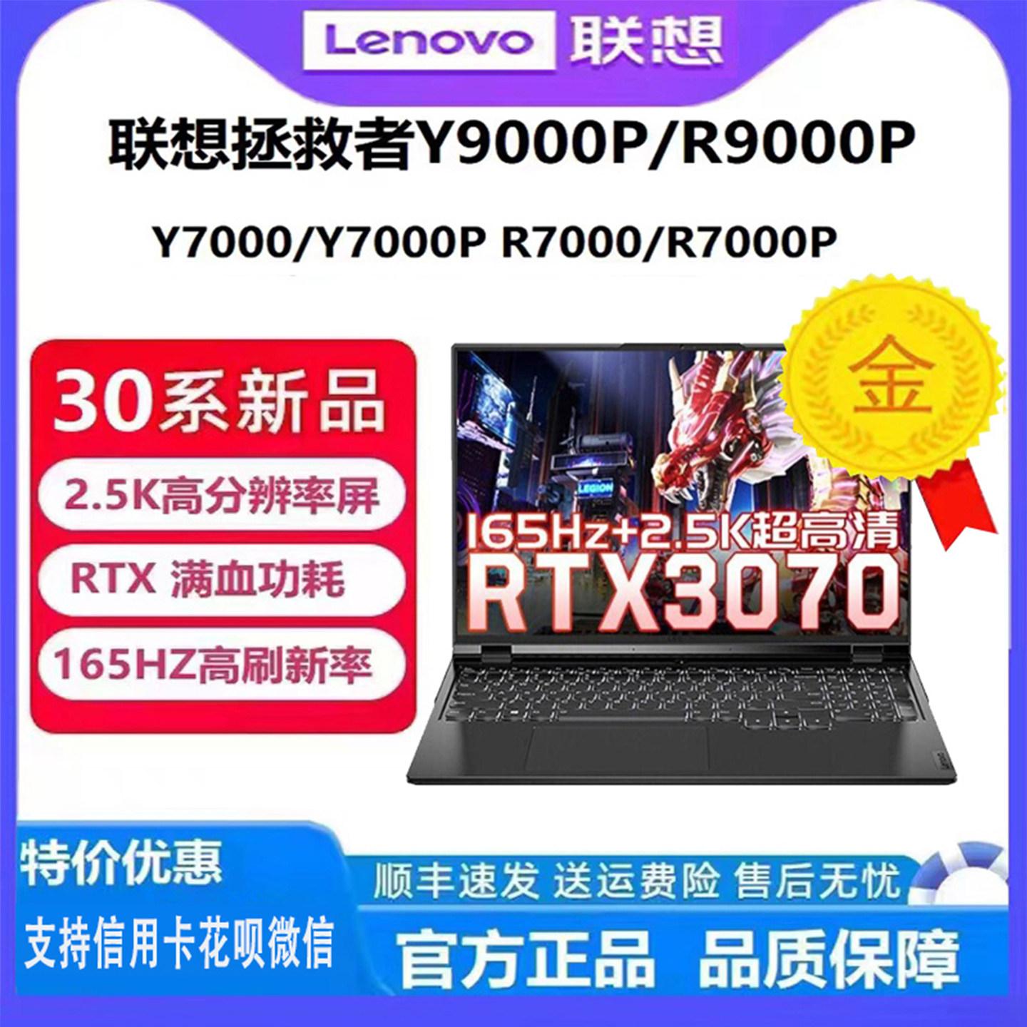 Lenovo/Lenovo Savior R7000P Y7000p gaming Игровая книга студенческий офисный ноутбук