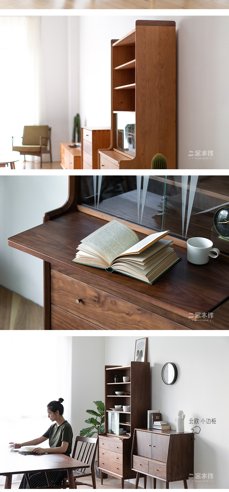 Hai màu đen gỗ tủ quần áo thời trung cổ Bắc Âu cherry gỗ bên ăn tủ khóa tủ tủ kệ sách kệ cao tắt - Buồng tủ nhựa 5 ngăn