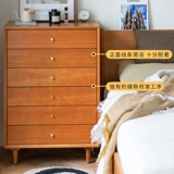 ER Black Wood Make June Little Dou Cabinet Северный твердый лес шесть дурац