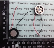 The speaker line trumpet 8R 8 Euro 0 5W 8R0 5W 2CM diameter 20MM thickness 4mm