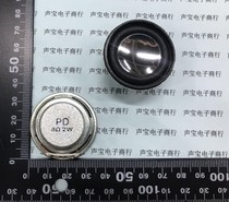 Small speaker card speaker speaker speaker 8R 2W 8 Ohms 8Ω 2W 36mm thickness 20MM