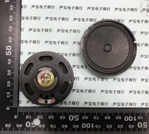 The trumpet telephone horn toy trumpet 8R 0 5W 0 5 Watts 8 euro diameter 50MM 5CM