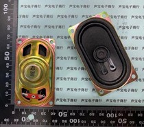 LCD TV SPEAKER 4070 4 OHMS 3 WATTS 3W4R 4R 3W 40*70MM THICK 16 8MM