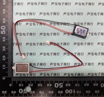 Mobile phone speaker 1511 Thickness 3 7mm 8 ohms 1W8R Nokia N73 speaker MP3 speaker