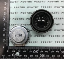 Speaker Mini audio speaker 3W 8R 3W 8 Ohms Thickness 20MM 40MM 4 0cm Rubber edge