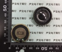 Ultra-thin round small horn speaker diameter 28mm thickness 5mm 2W 8 ohm 8R 2 watts
