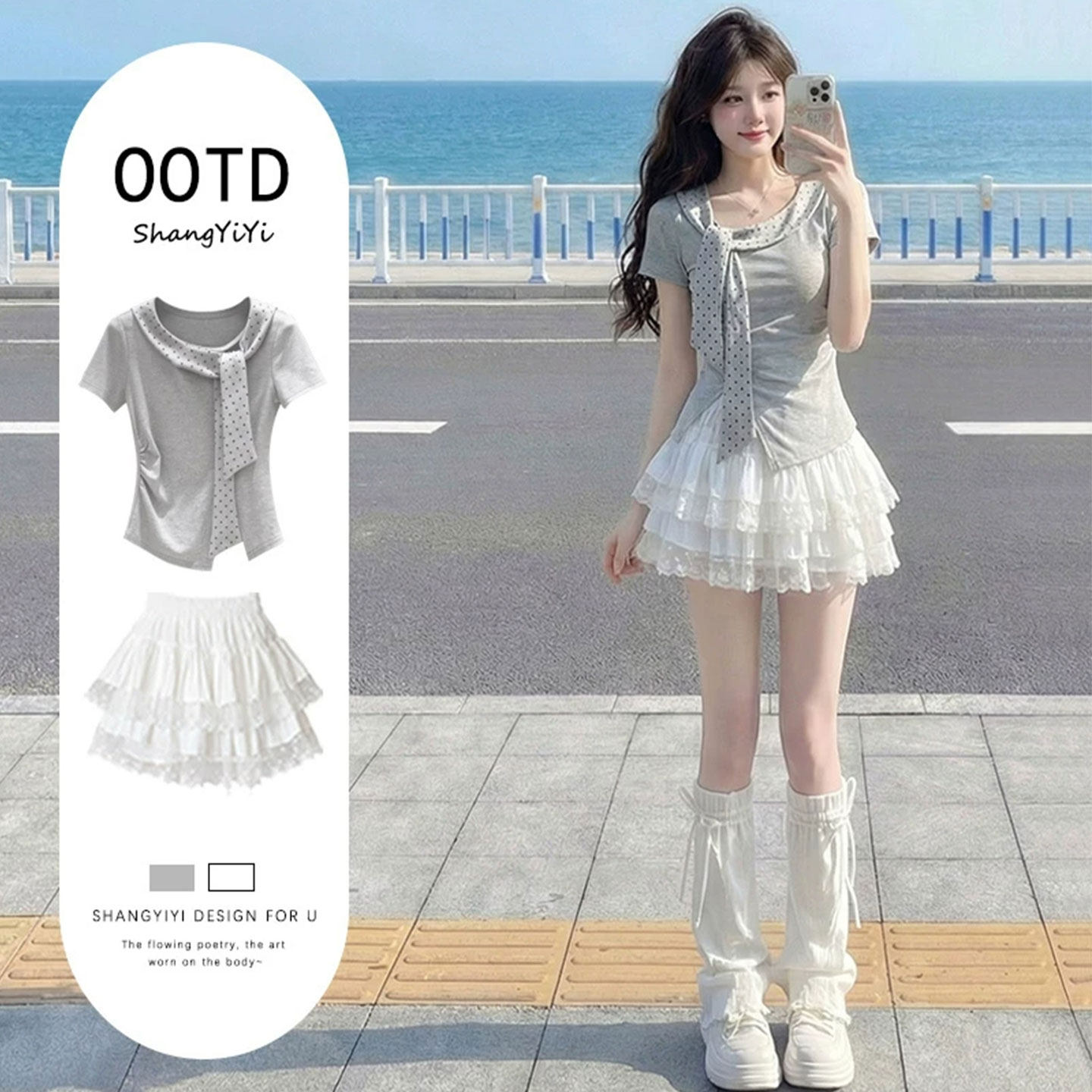 韩系套装女夏季2026新款不规则收腰短袖T恤上衣蓬蓬蛋糕裙两件套