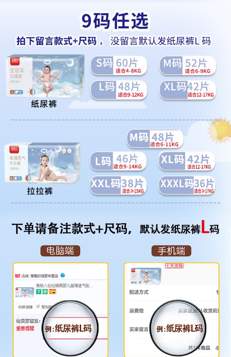 Tã Nam Cực l em bé siêu mỏng thoáng khí nam và nữ quần pull-up quần mùa hè dùng thử smxl tã - Tã / quần Lala / tã giấy tả youli