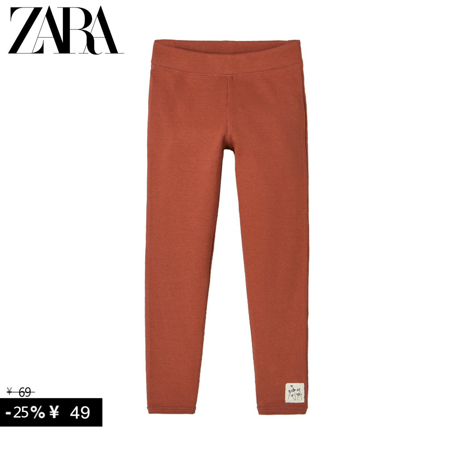 ZARA special price new children's clothing Girls label Decorative Roedine Lap Pants 3402601701