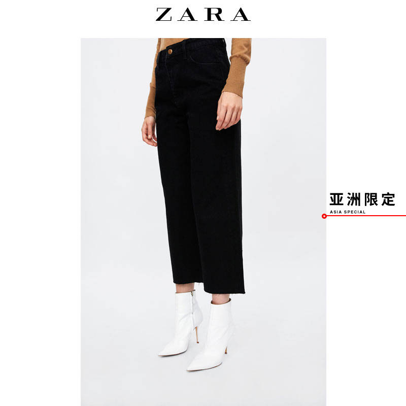 Jean femme ZARA - Ref 3193529 Image 1