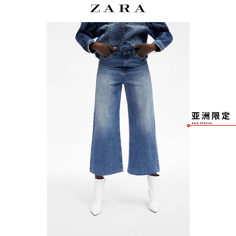Jean femme ZARA - Ref 3193177 Image 1