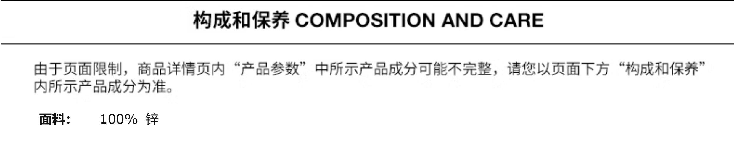 Ожерелье zara2025冬季新品 女装 金属链条项链 1856023 303