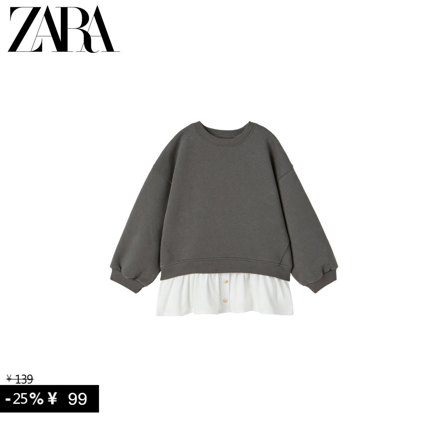 ZARA special price new baby toddler toddler splicing lower swing collar long sleeves thick cotton T 3335515807