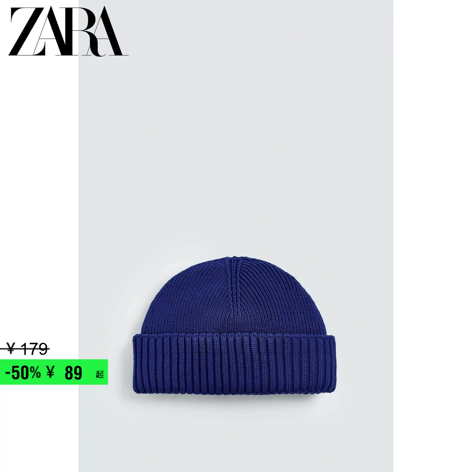 Скидочная мужская вязаная шапка короткая ZARA 3166323 420