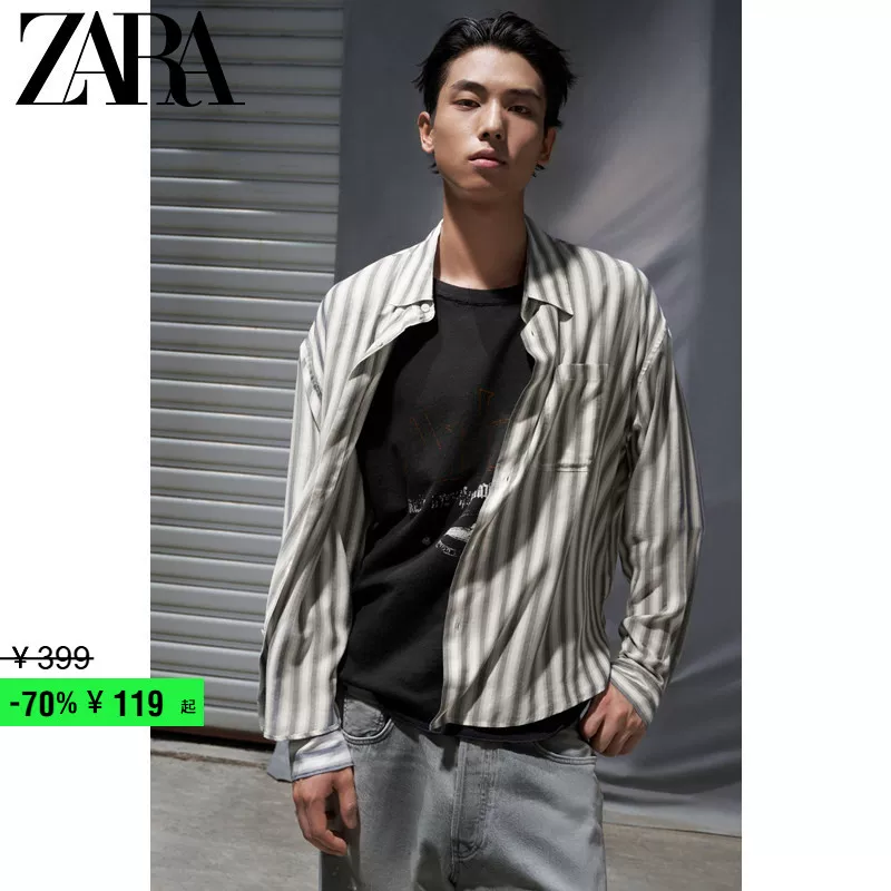 Рубашка мужская хлопок вискоза в полоску с карманом и отделкой по кромке, SALE ZARA, 5921481 802