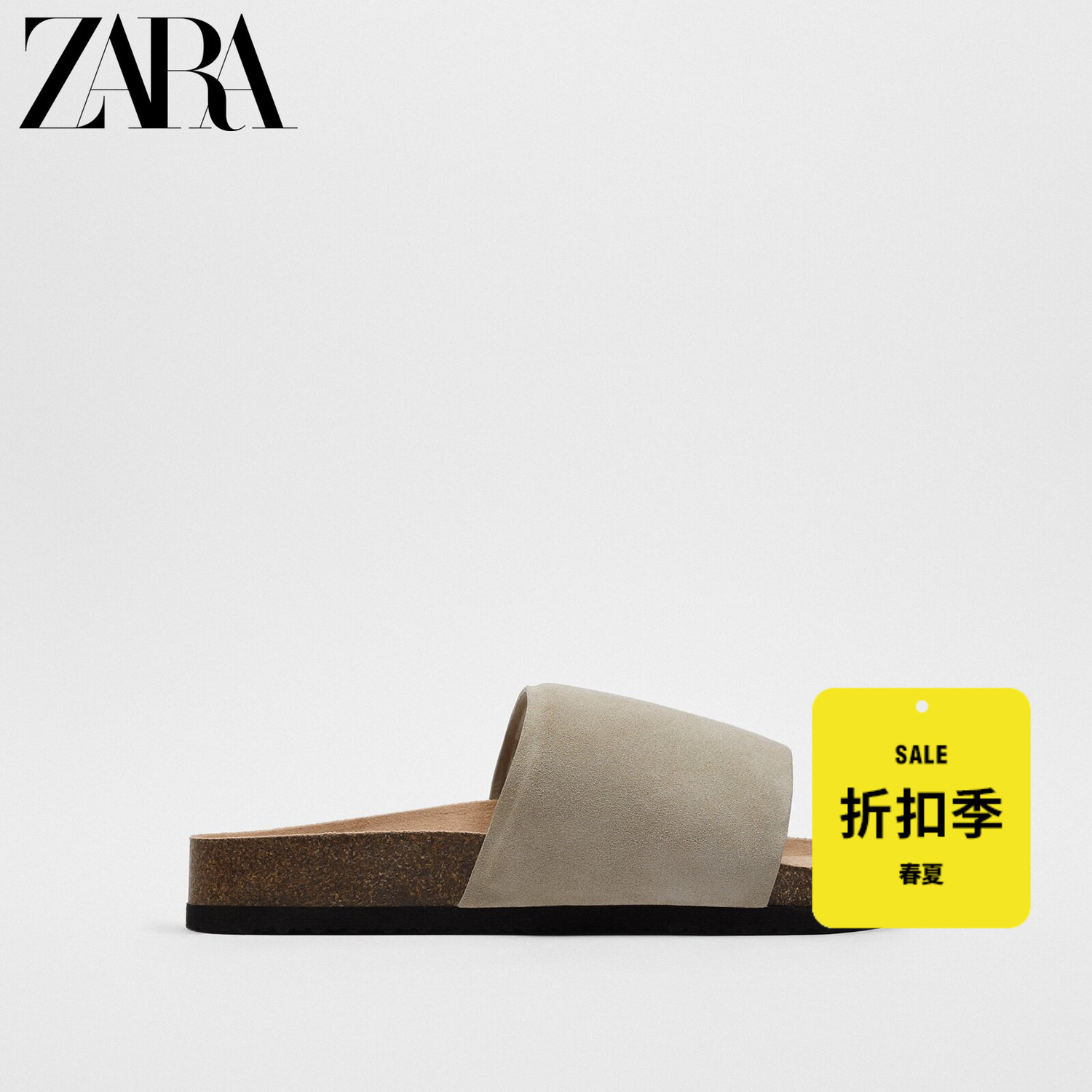 ZARA (discounted) Men's shoes beige Anti-suede leather Leather Style Sandals 2707920102