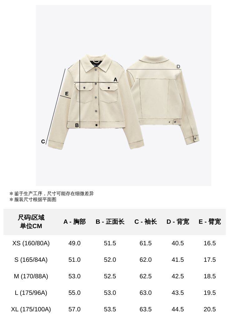 Кожаная куртка zara2026春夏新品 女装 长袖翻领100%反绒皮夹克外套 8073060 716