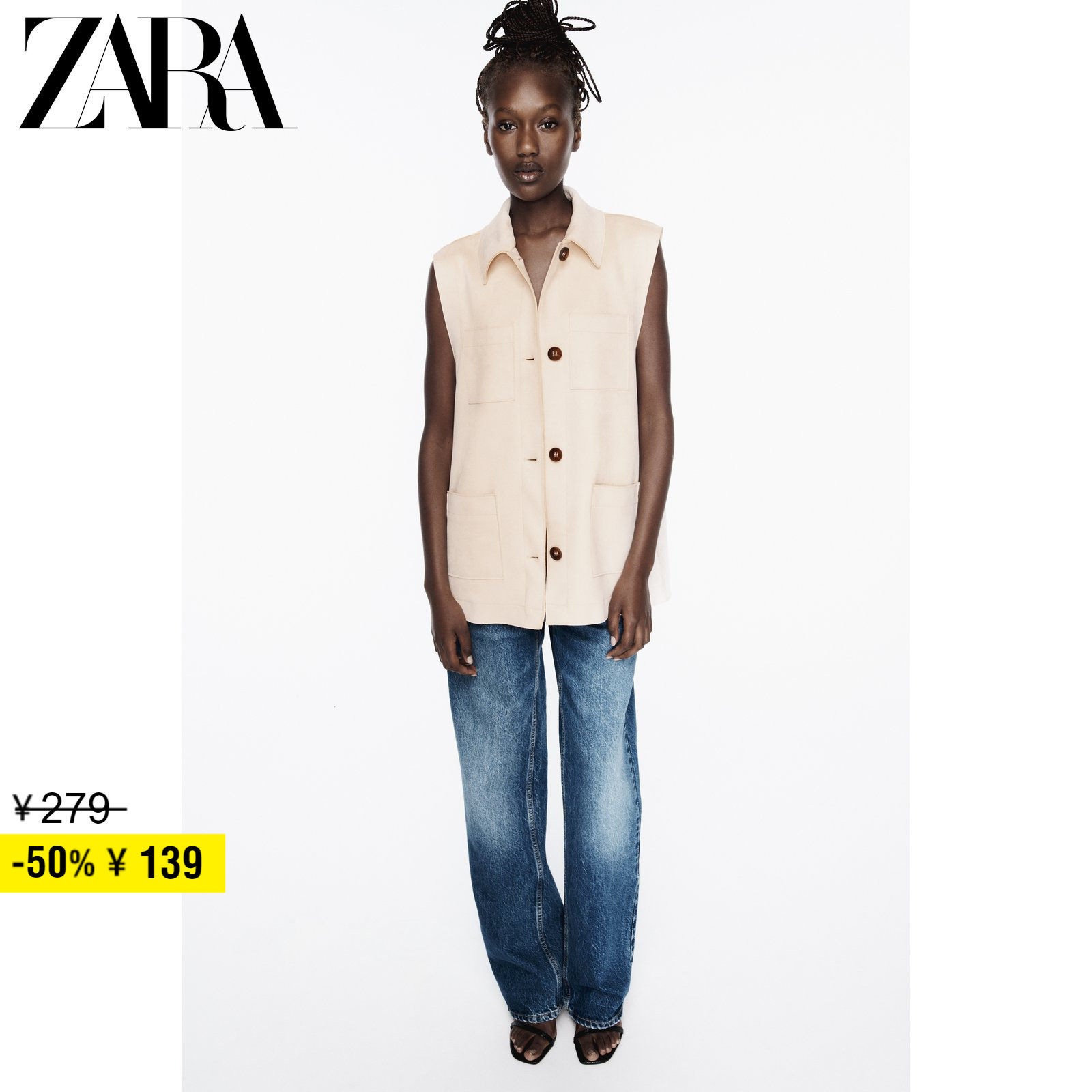ZARA Discount Season Women's Clothing Suede Texture Effect Vest Waistcoat 3046289711-Taobao