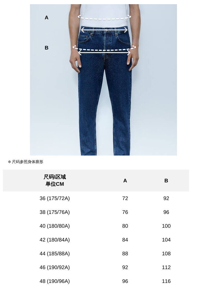 ZARA 2025 зимнее обновление мужской комфорт тип бизнес официальная одежда Тонкая нога костюм Брюки 4457999 800 