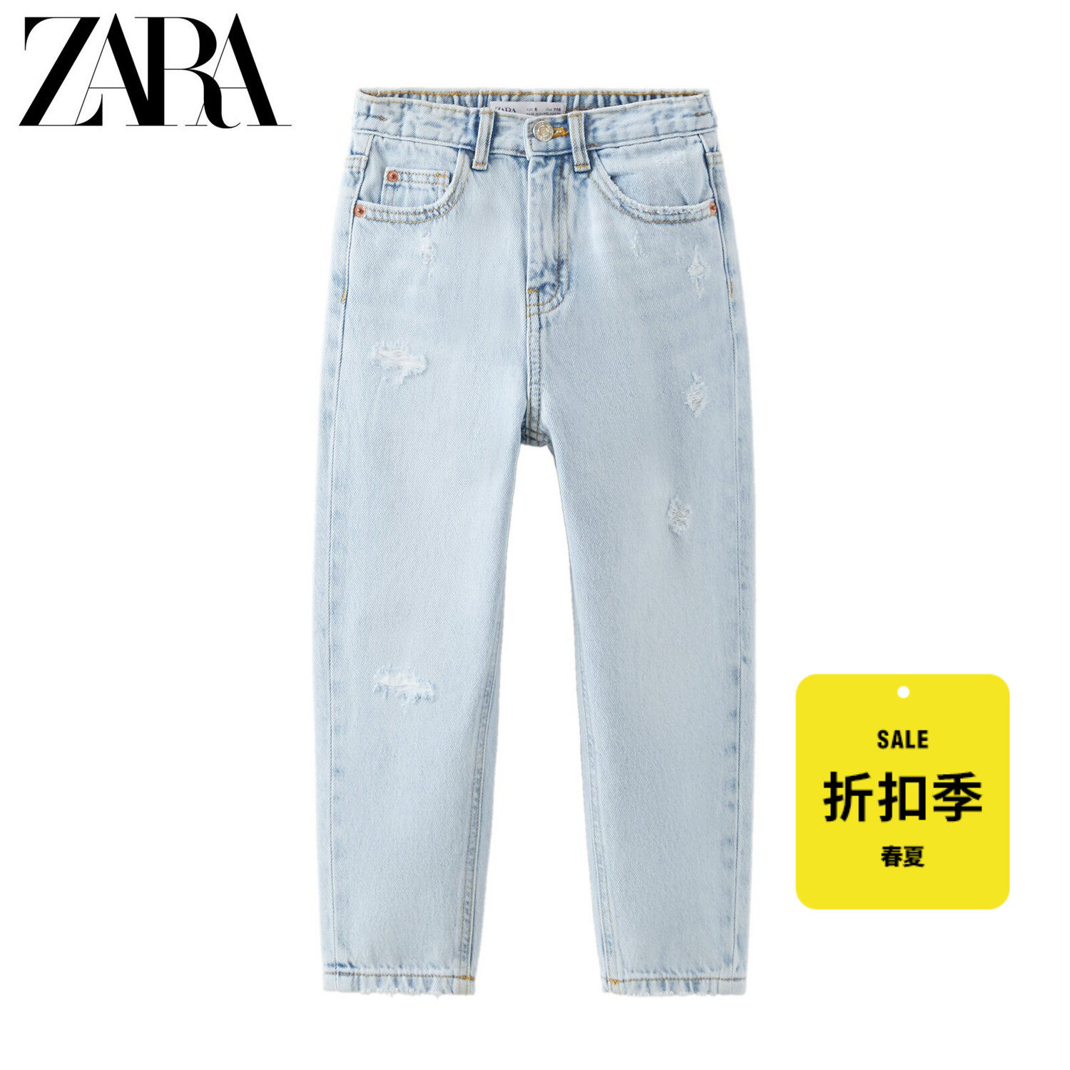 ZARA (discounted) child wear girl wear effect loose version jeans 9252605406