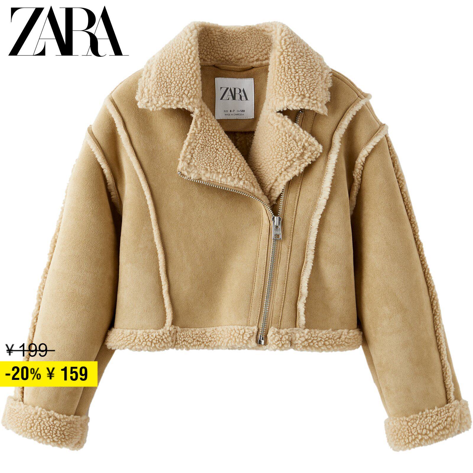 ZARA Discount Season Child Clothing Girl Turned collar Long sleeves Double face jacket jacket 0562717704-Taobao