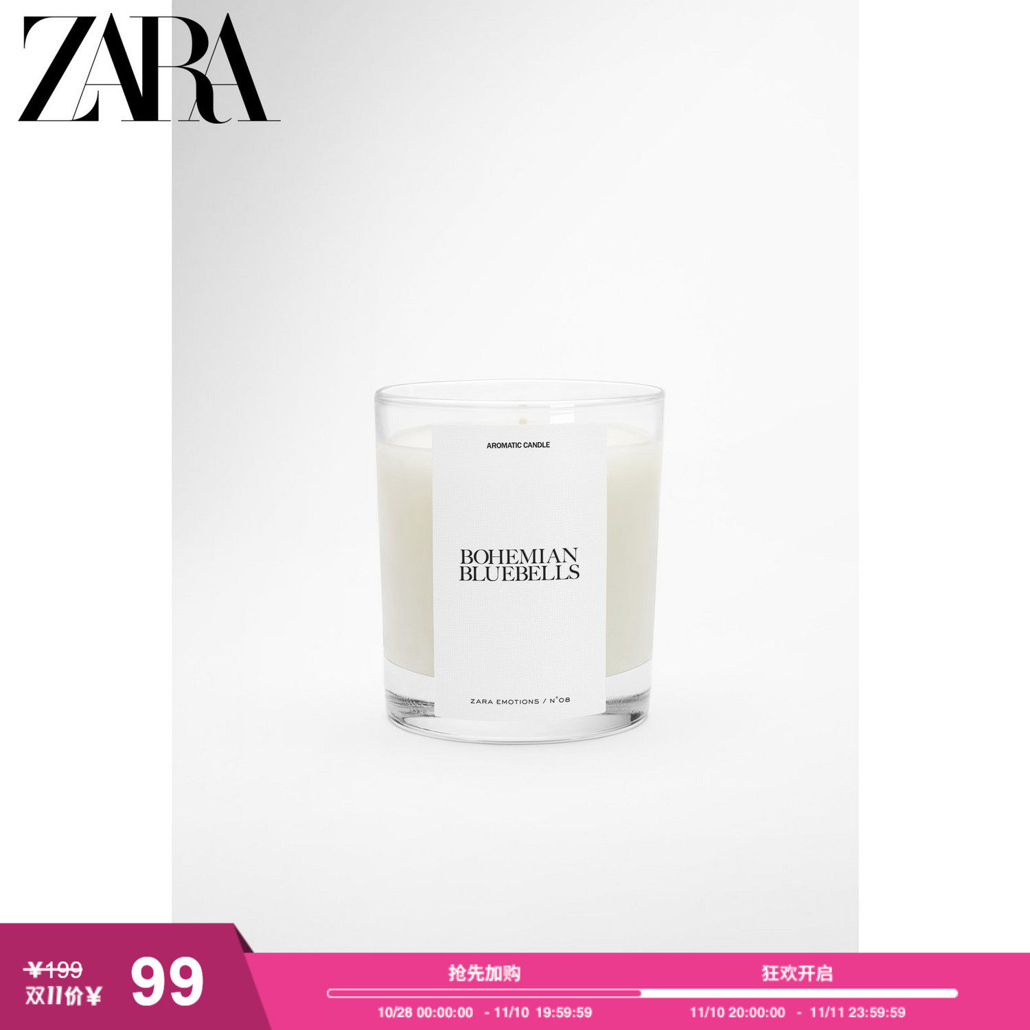 ZARA new Bohemian blue wind chime scented candle 200G 0160006 999