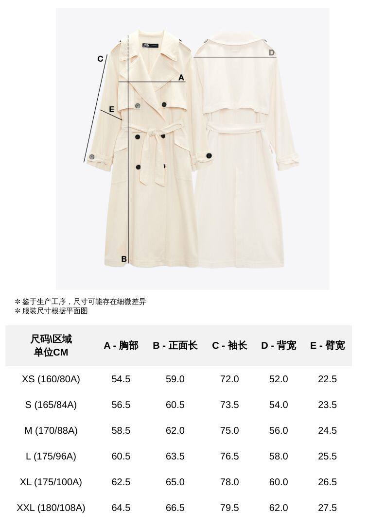 ZARA 2026 новая весна и лето Вкус женщины длинный рукав отворот свободный случайный закрытый короткий ветровка 6318050 962 