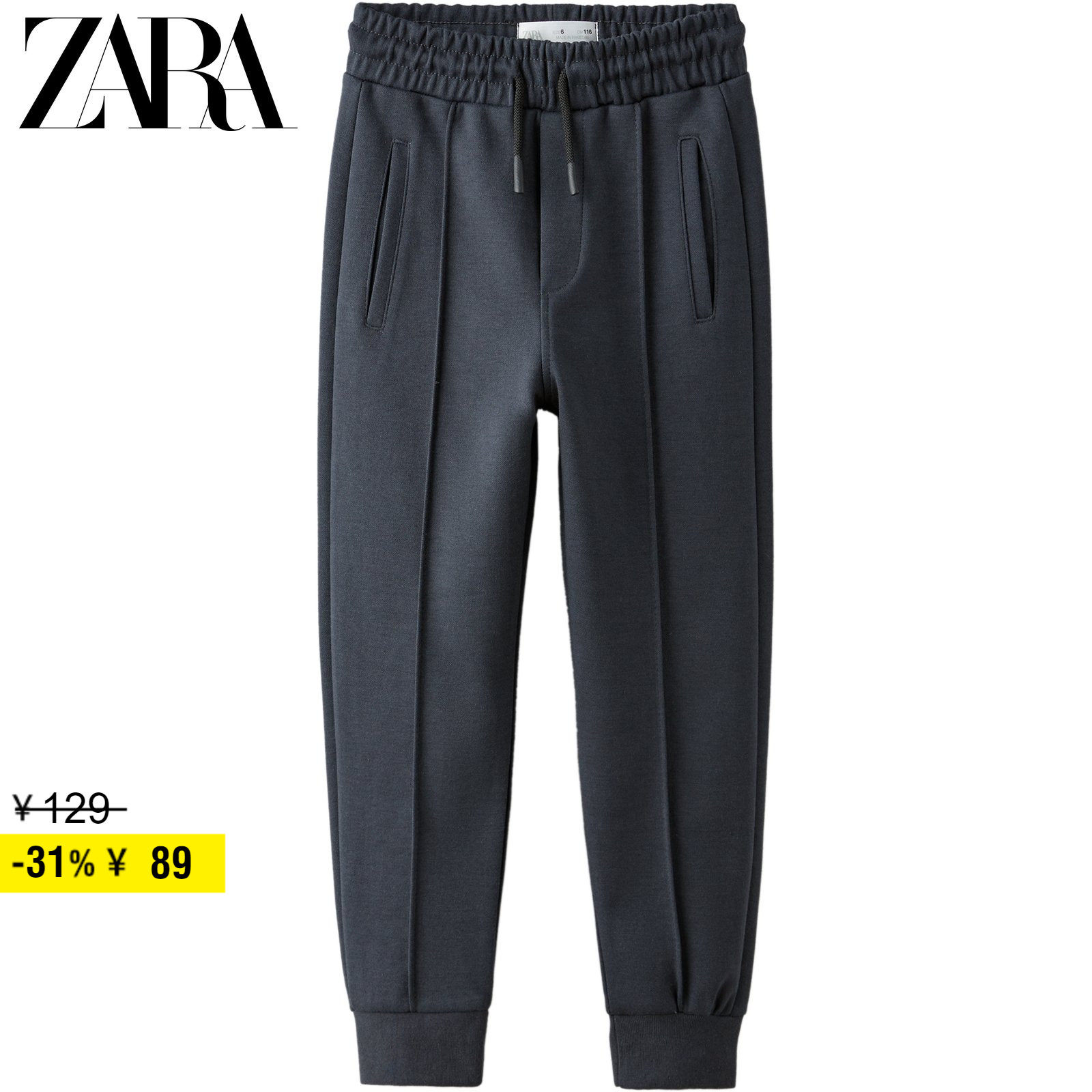 ZARA Discount Season Boy Clothing Boy Casual Long Pants 1880773485-Taobao