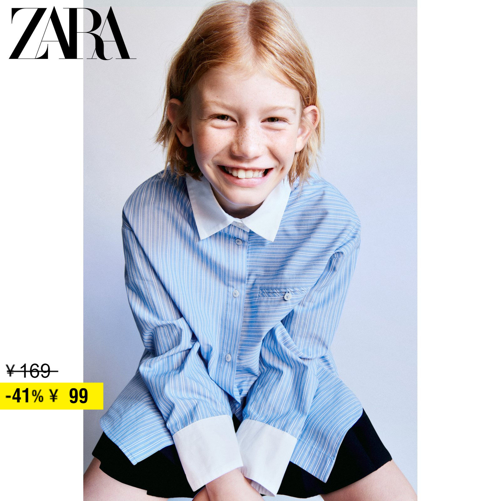 ZARA Discount Season Children Dress Girl Long Sleeve Striped Shirt 9219686400-Taobao