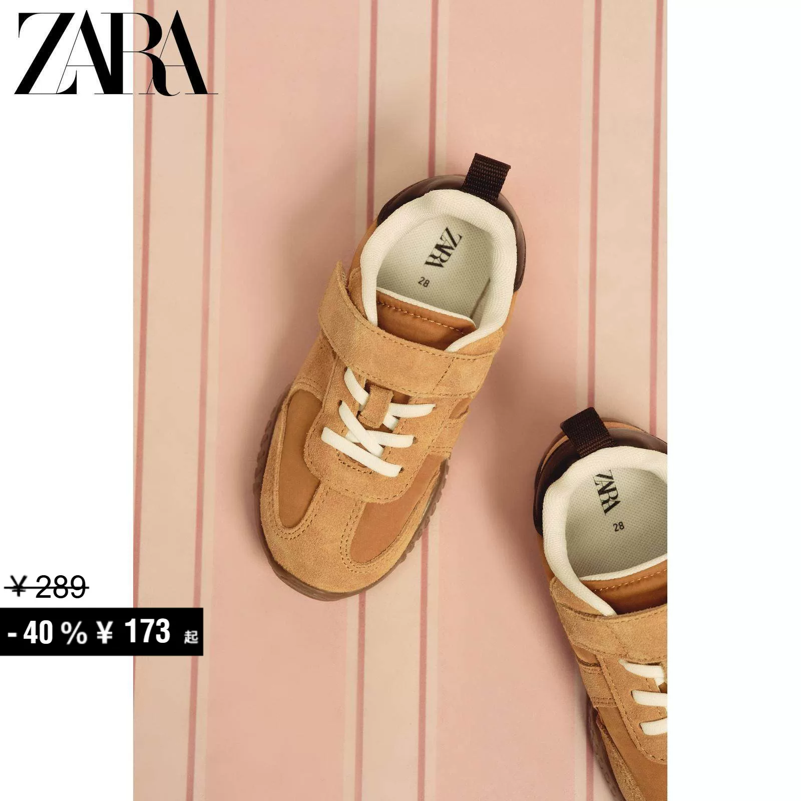 Специальное предложение ZARA Детские ботинки для малышей Ретро Комфортные спортивные кроссовки 6313630 105
