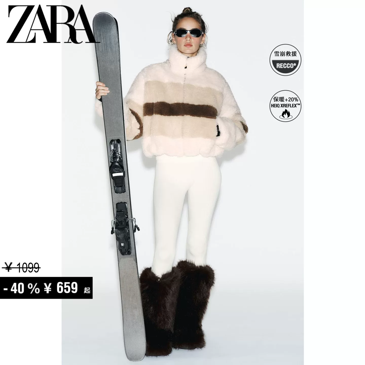 Специальное предложение ZARA Женская лыжная коллекция RECCO техническая куртка 8073053 086