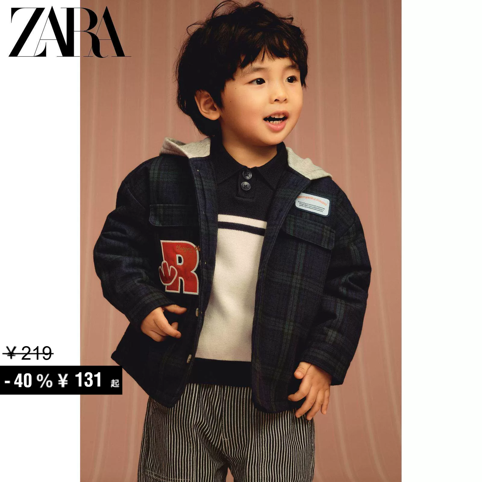 ZARA [скидка мужские детские куртка в клетку с капюшоном 6096507 401]