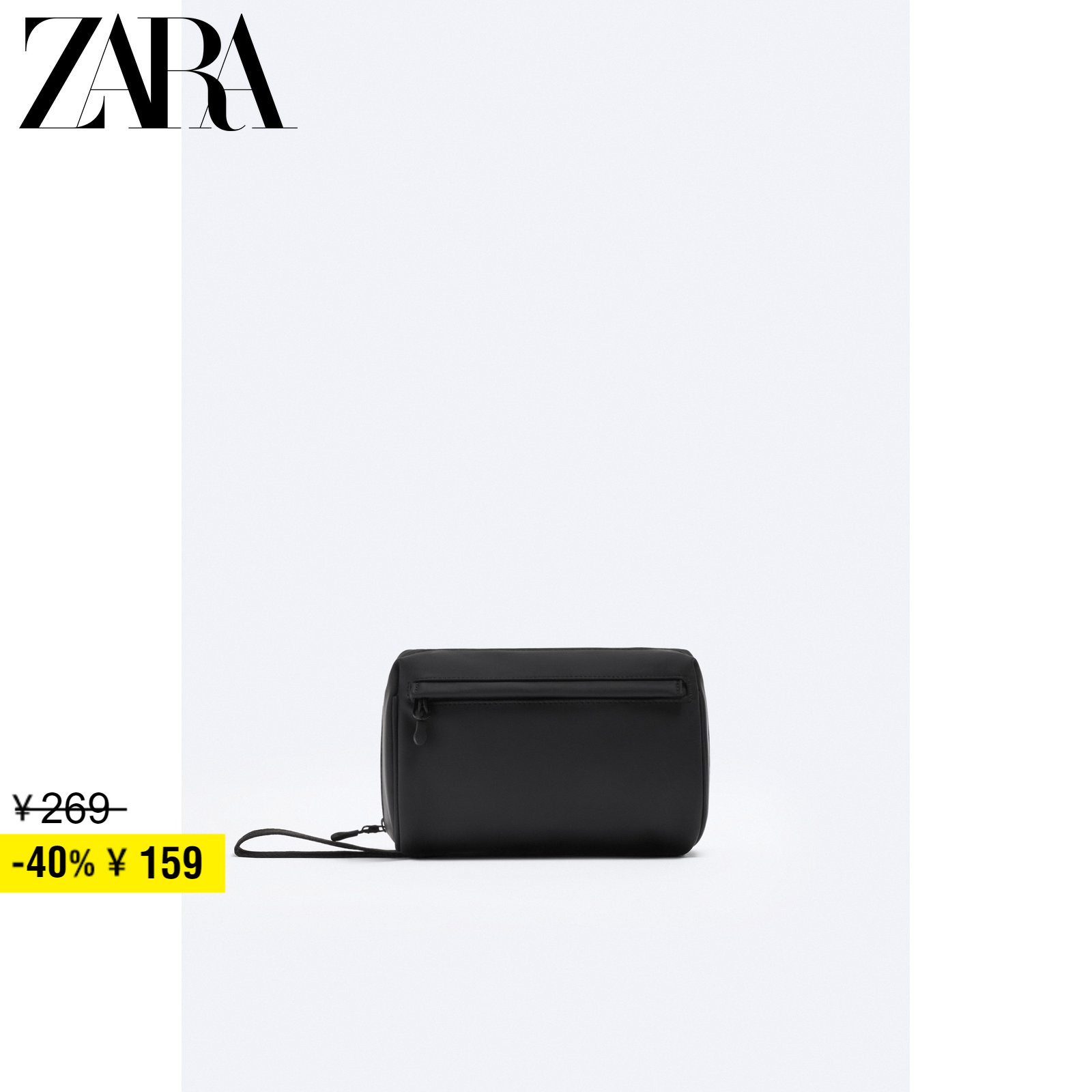 ZARA Discount Season Men Bag Black Press Gel Wash Bag 3706220800-Taobao