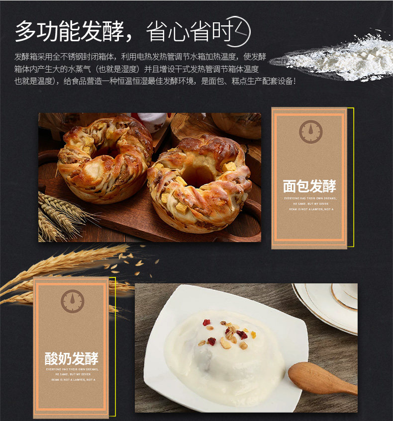 Печь 蒸笼发酵箱商用 6/8/10/20层包子醒发箱烘培馒头面包双温控发面机