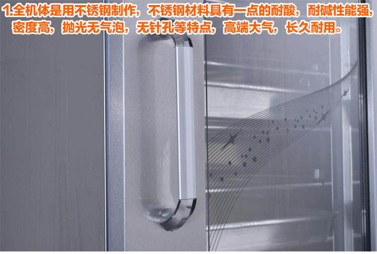 Печь 蒸笼发酵箱商用 6/8/10/20层包子醒发箱烘培馒头面包双温控发面机