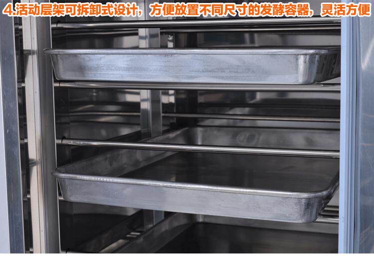 Печь 蒸笼发酵箱商用 6/8/10/20层包子醒发箱烘培馒头面包双温控发面机