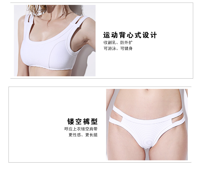 Valtos bikini mới chia áo tắm mỏng gợi cảm châu Âu và Mỹ ngực nhỏ tụ tập bãi biển tắm nước nóng mùa xuân nữ đồ bơi nữ liền thân