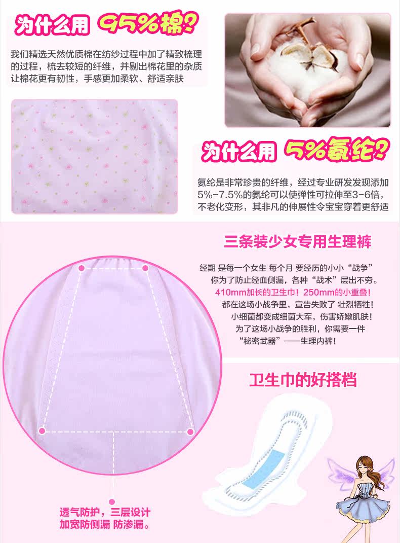 Slip jeune BARBIE DBD0306 - Ref 643778 Image 15