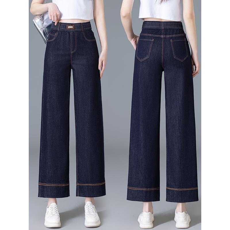Denim Blue Spring, Autumn, and Summer Fleece-Lined Jeans for Women 2025 New Style Nine-Point Elastic Waist Loose Wide-Leg Narrow Straight Pants