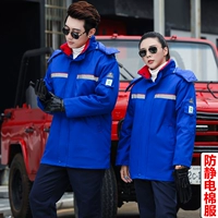 【A-стиль Antistatic Blue