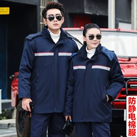 【A-стиль Antistatic Highing Blue