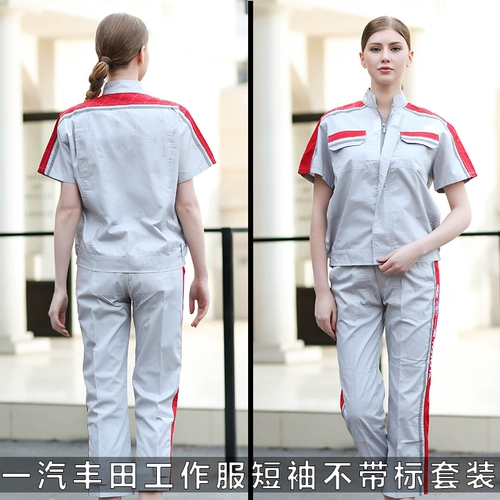 Toyota, весенний рабочий лонгслив, комбинезон, короткий рукав